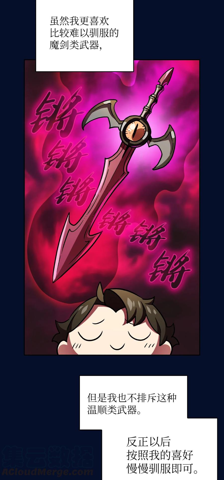 FFF级勇士求关注16 资本与金钱的力量！