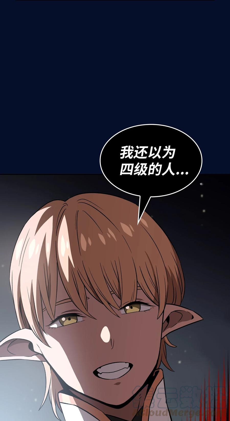 FFF级勇士求关注16 资本与金钱的力量！