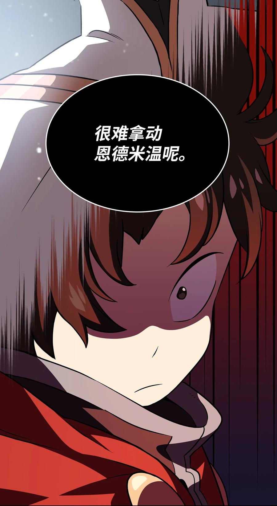 FFF级勇士求关注16 资本与金钱的力量！