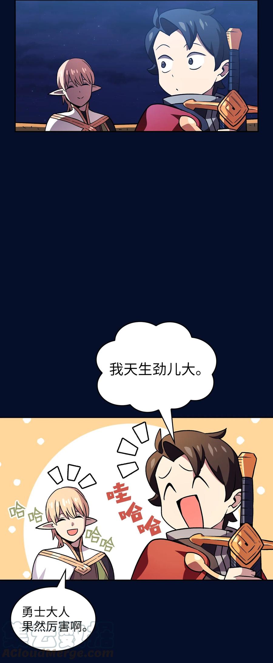 FFF级勇士求关注16 资本与金钱的力量！