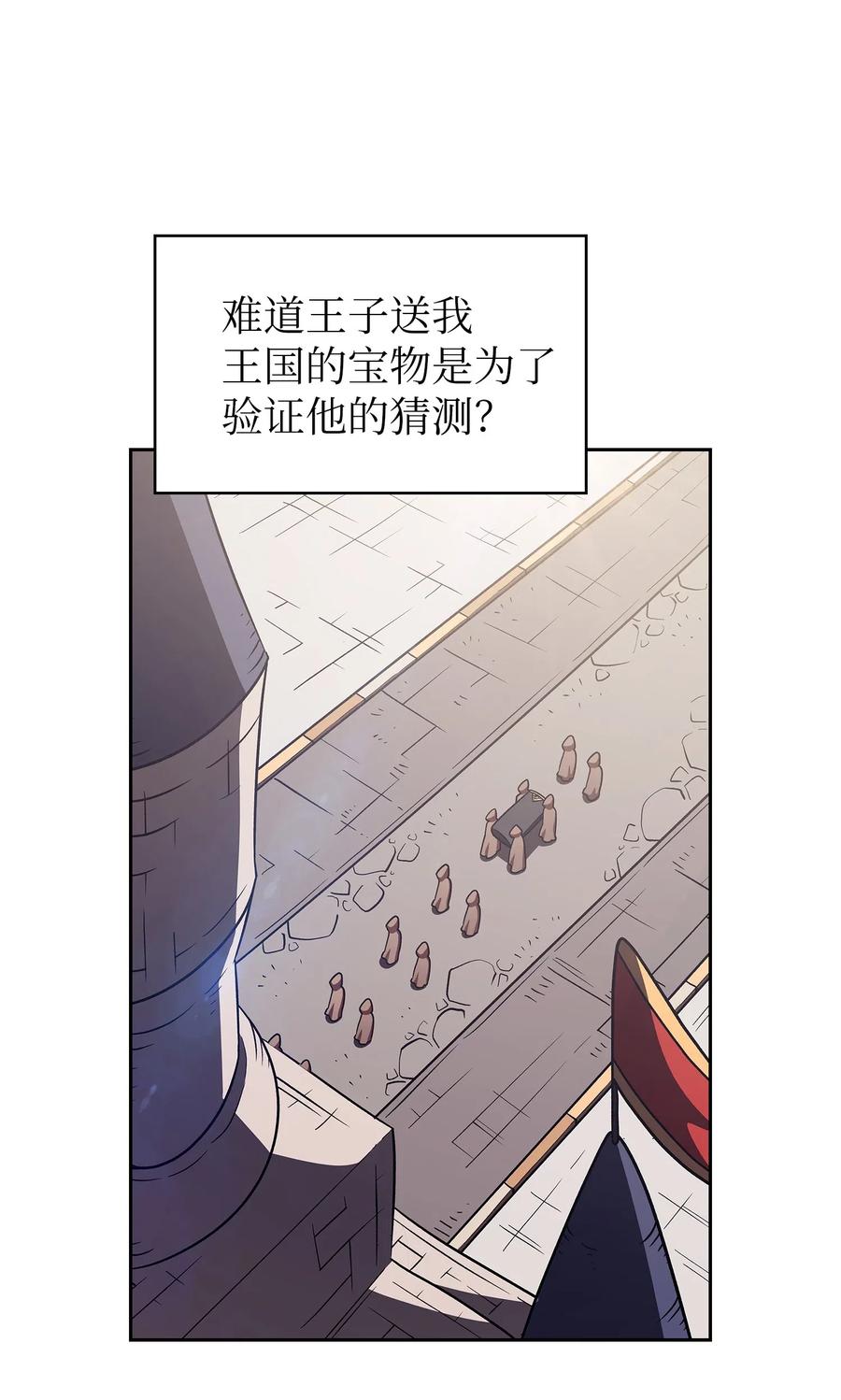 FFF级勇士求关注16 资本与金钱的力量！