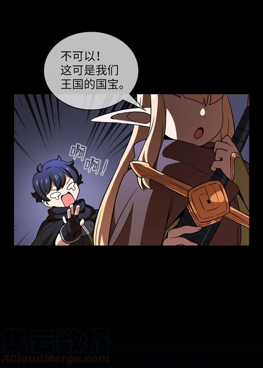 FFF级勇士求关注16 资本与金钱的力量！