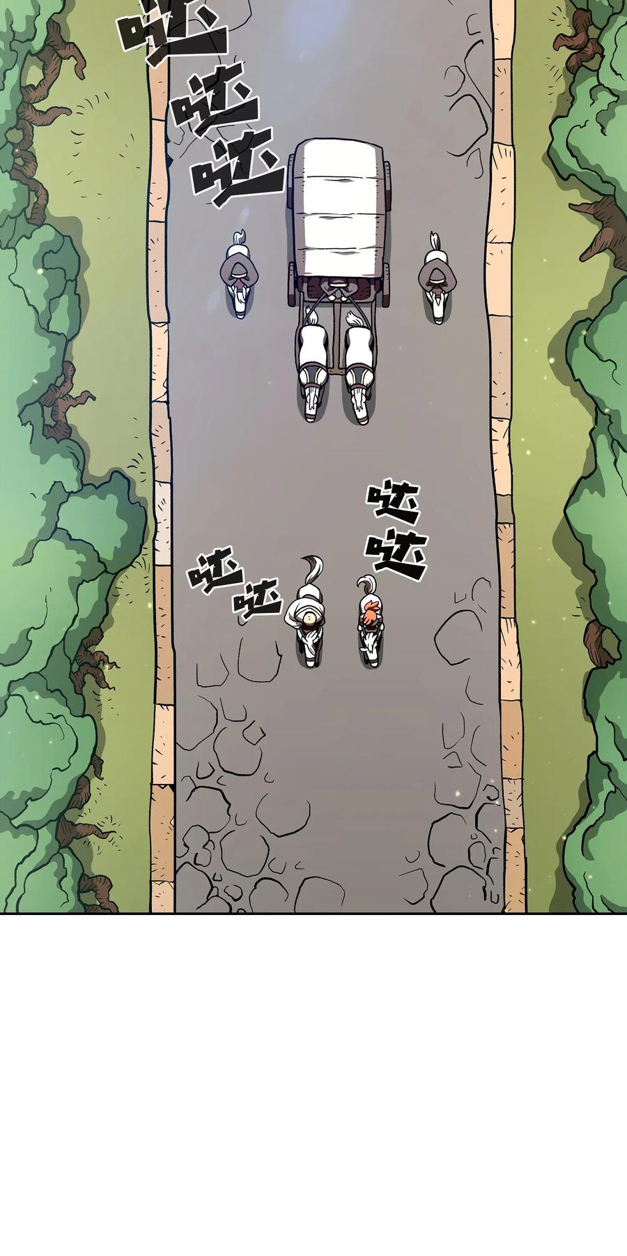 FFF级勇士求关注16 资本与金钱的力量！