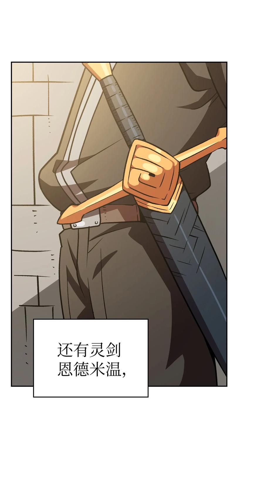 FFF级勇士求关注16 资本与金钱的力量！