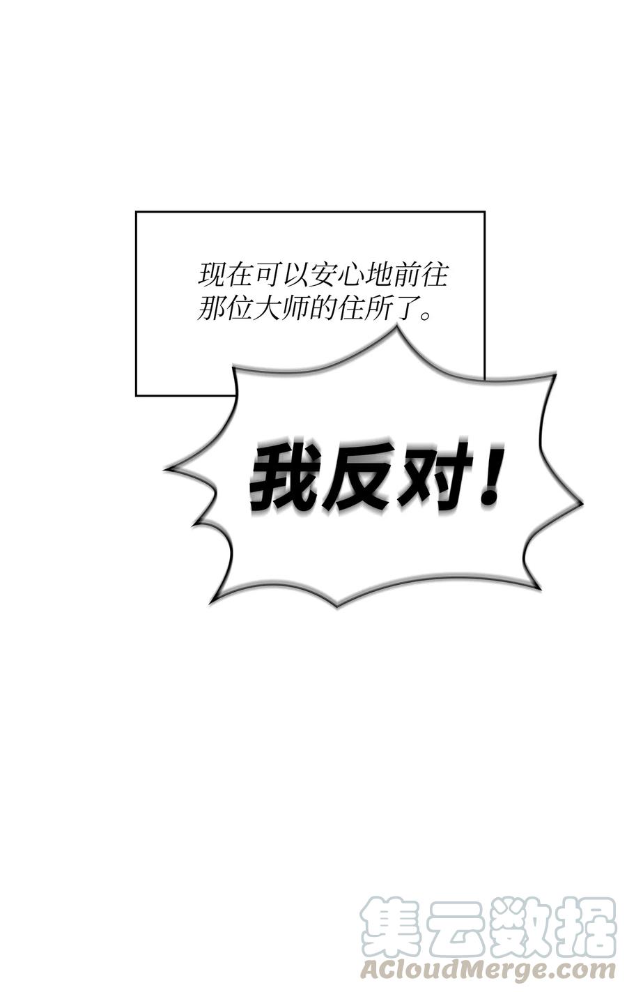 FFF级勇士求关注16 资本与金钱的力量！