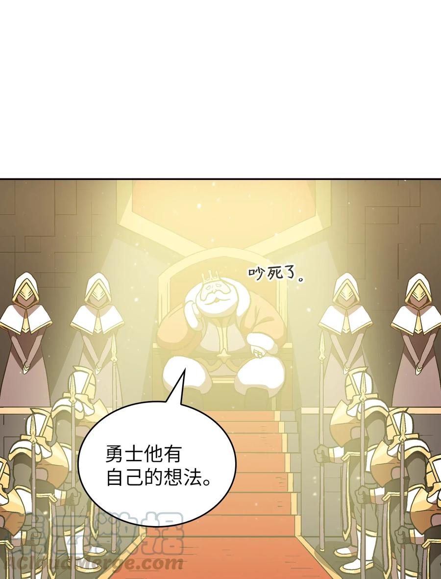 FFF级勇士求关注16 资本与金钱的力量！