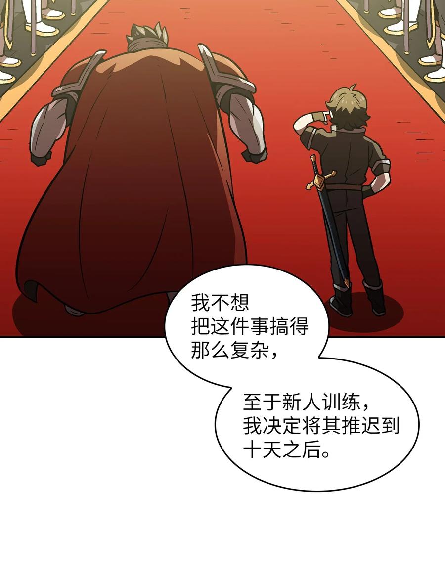 FFF级勇士求关注16 资本与金钱的力量！