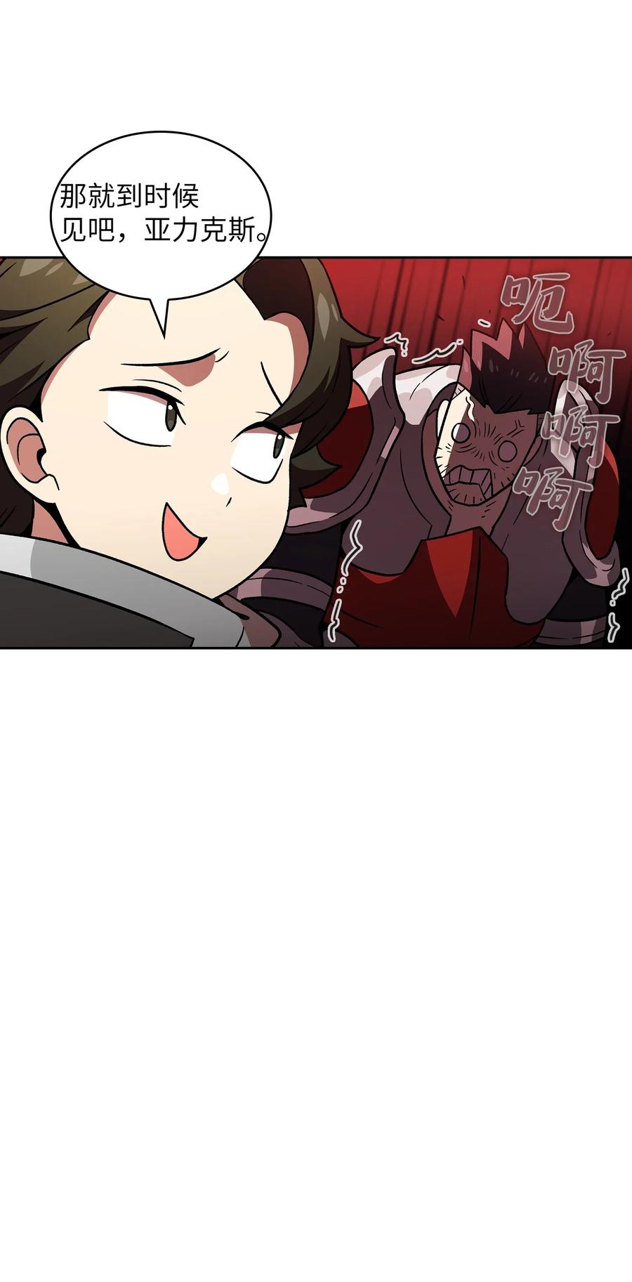 FFF级勇士求关注16 资本与金钱的力量！