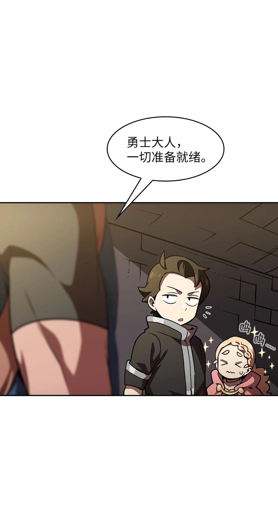 FFF级勇士求关注16 资本与金钱的力量！