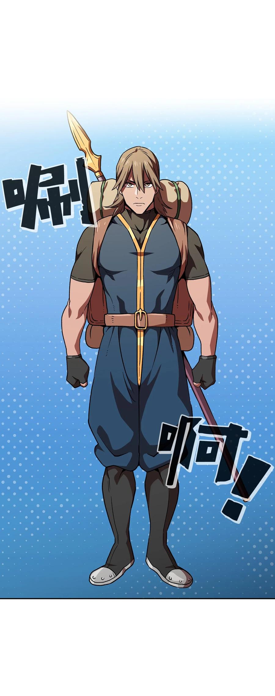 FFF级勇士求关注16 资本与金钱的力量！