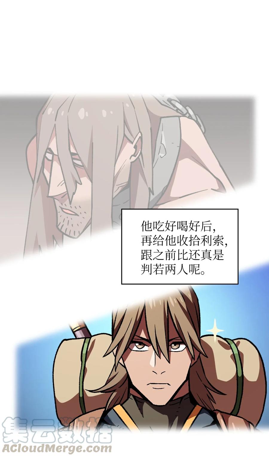 FFF级勇士求关注16 资本与金钱的力量！