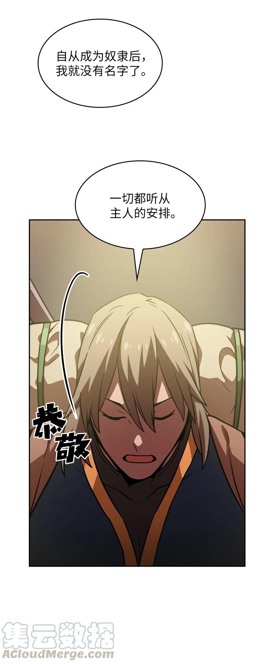 FFF级勇士求关注16 资本与金钱的力量！