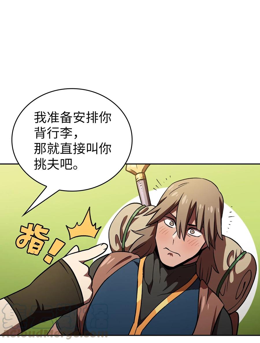 FFF级勇士求关注16 资本与金钱的力量！