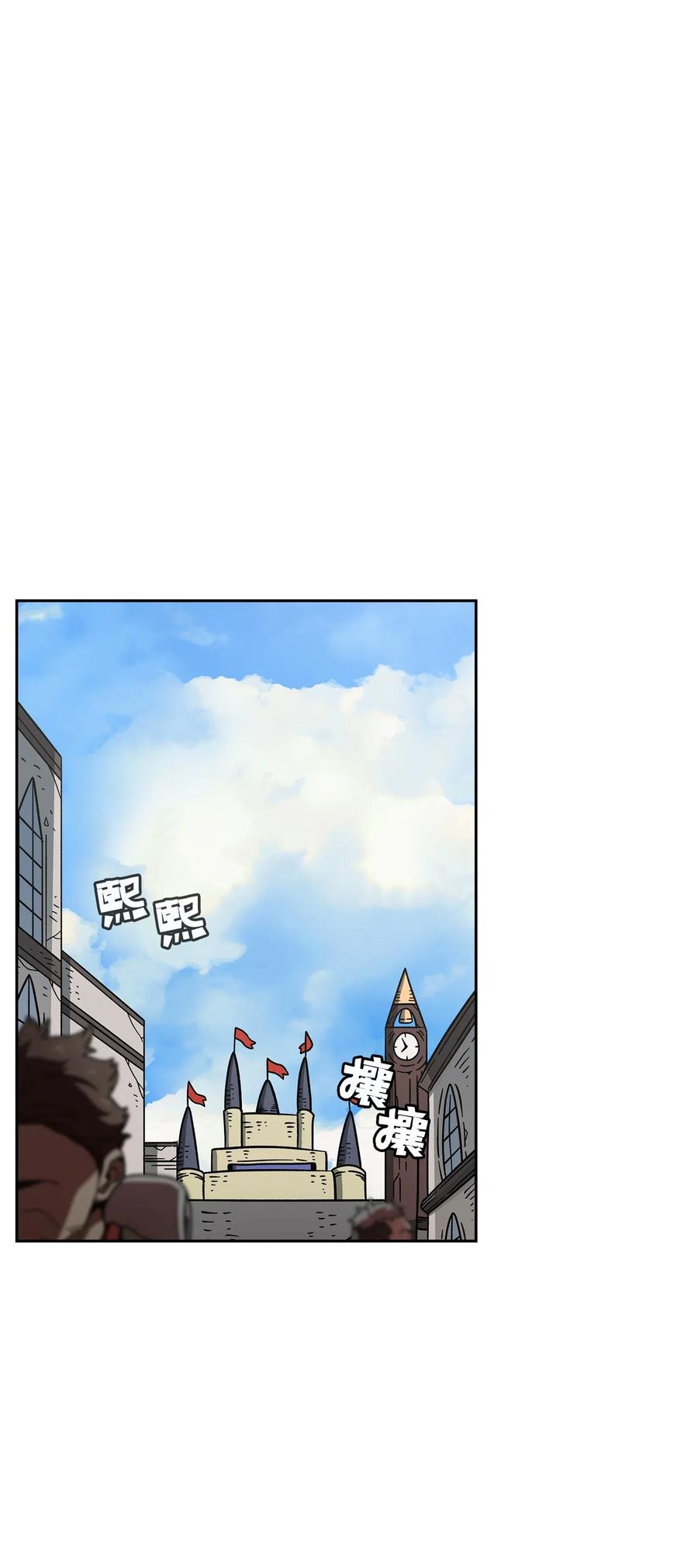 FFF级勇士求关注16 资本与金钱的力量！