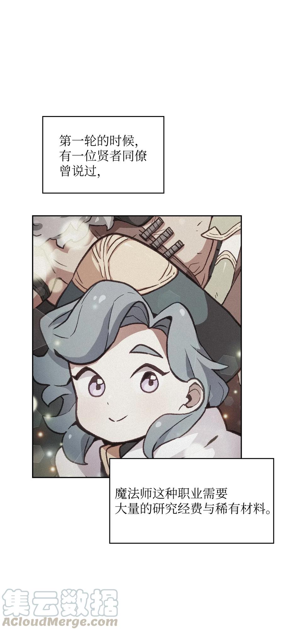 FFF级勇士求关注16 资本与金钱的力量！