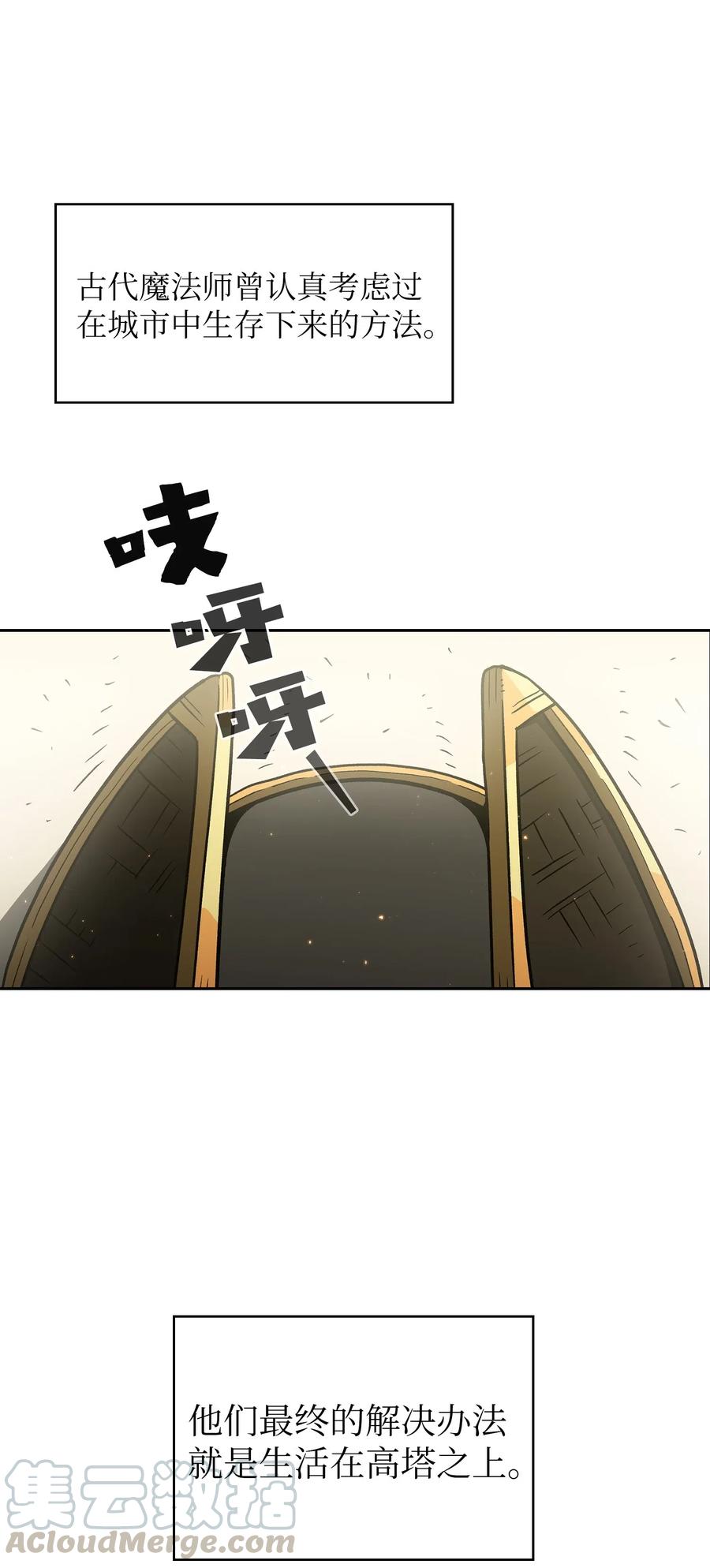 FFF级勇士求关注16 资本与金钱的力量！