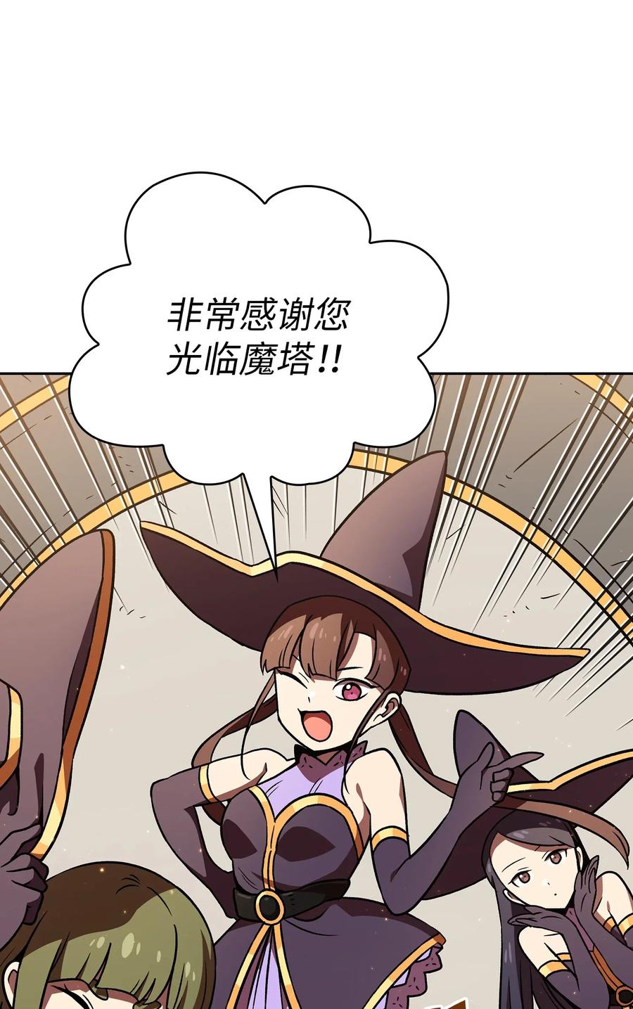 FFF级勇士求关注16 资本与金钱的力量！