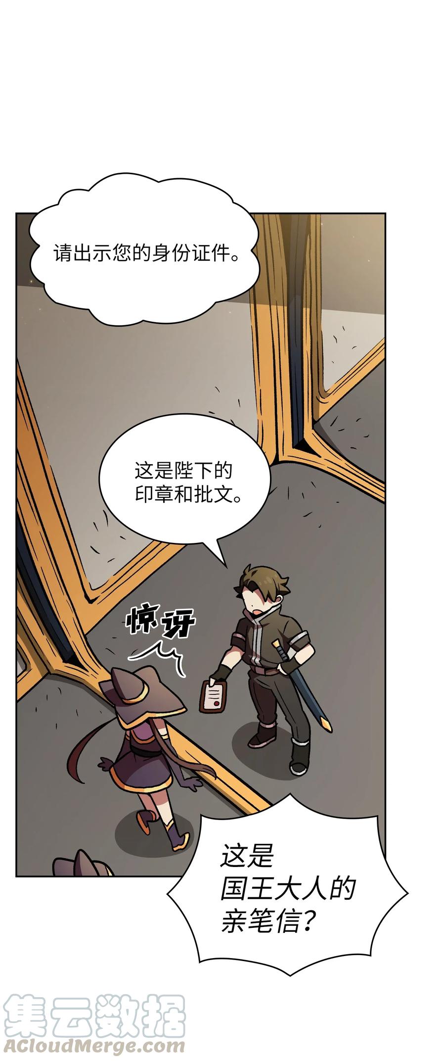 FFF级勇士求关注16 资本与金钱的力量！