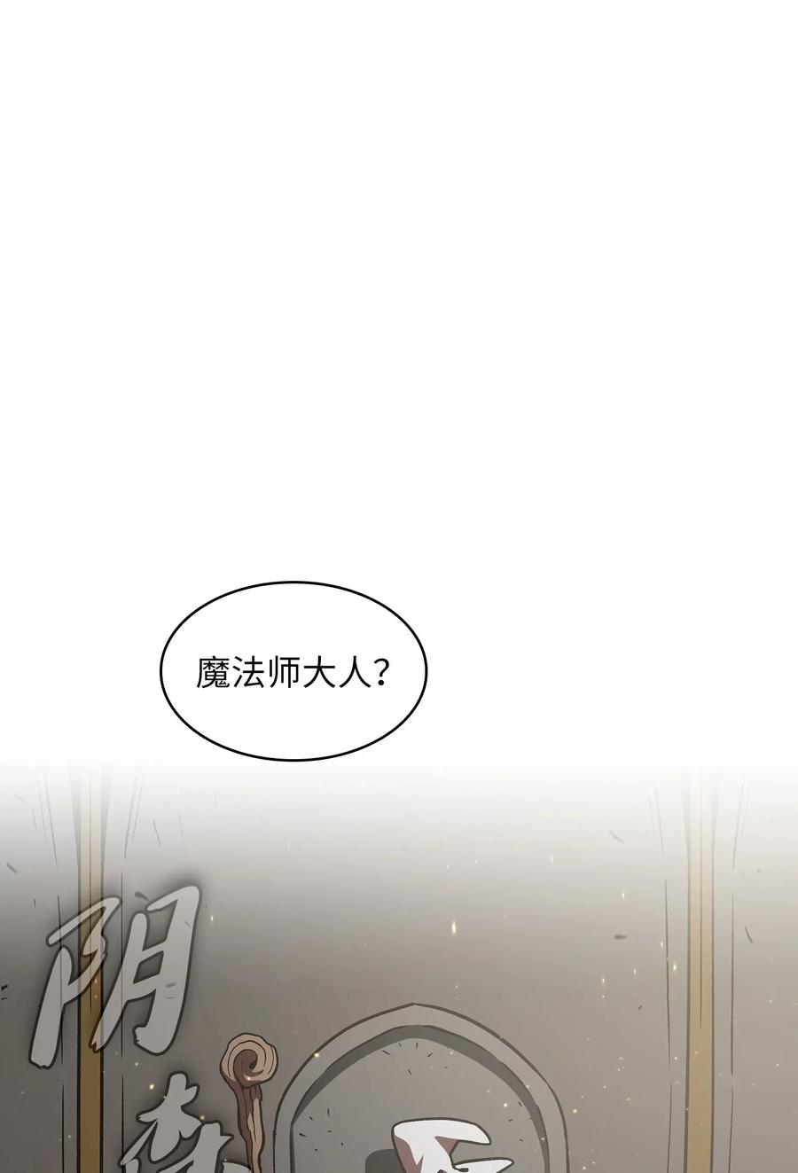 FFF级勇士求关注16 资本与金钱的力量！