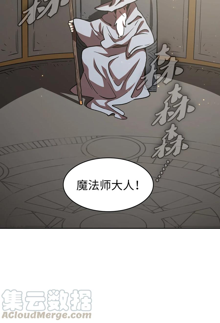 FFF级勇士求关注16 资本与金钱的力量！