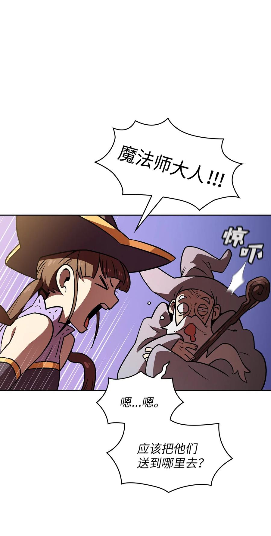 FFF级勇士求关注16 资本与金钱的力量！