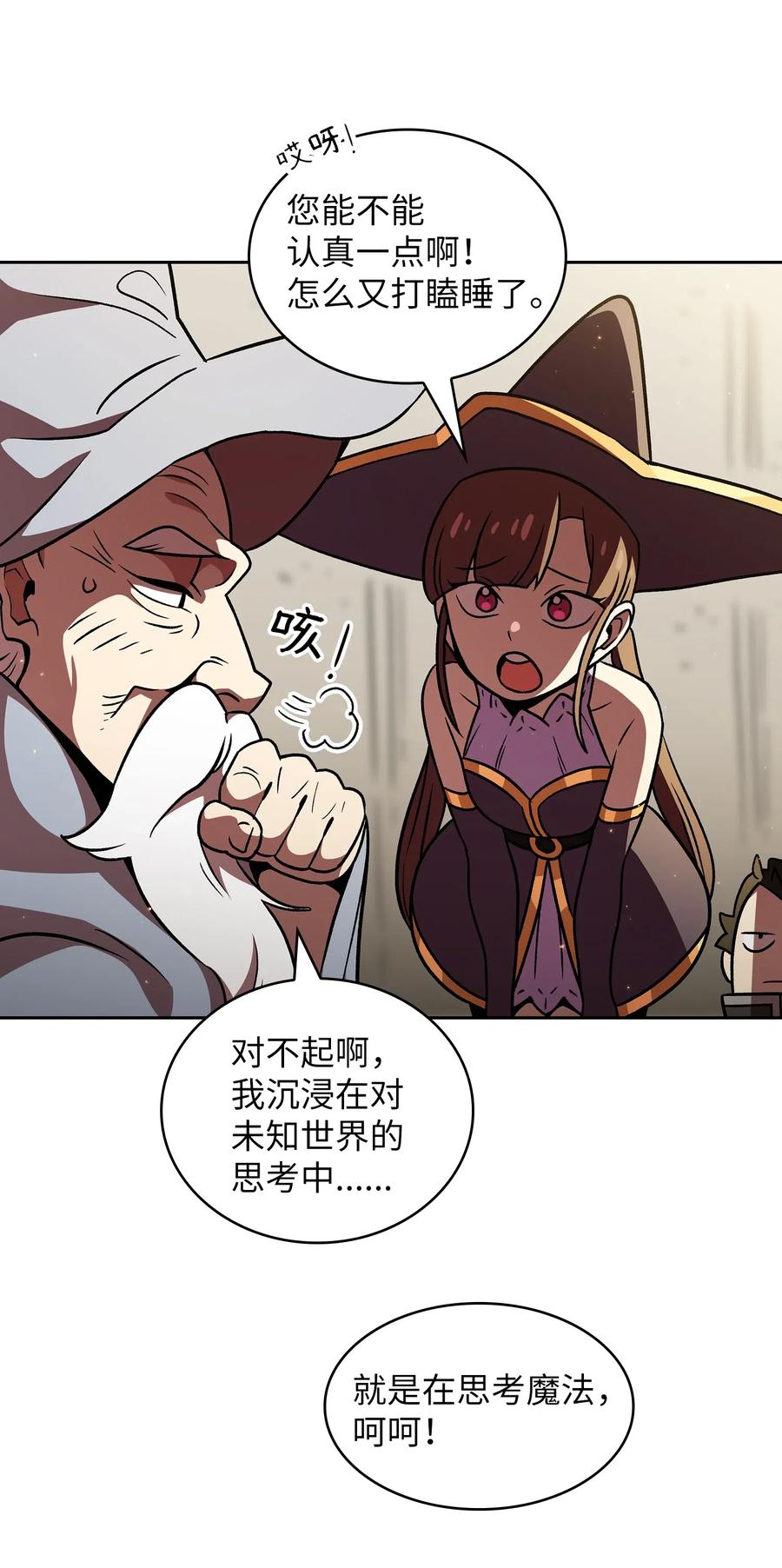 FFF级勇士求关注16 资本与金钱的力量！