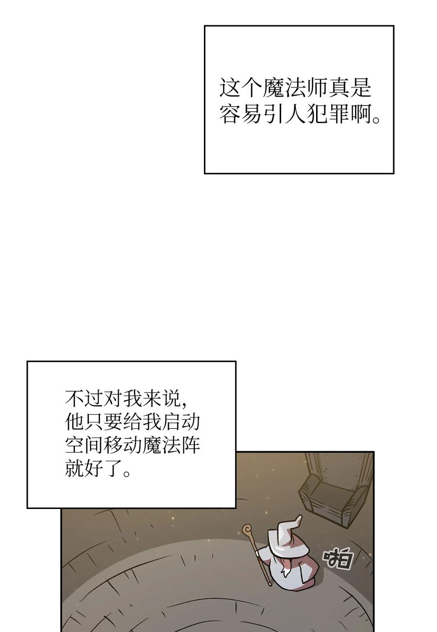 FFF级勇士求关注16 资本与金钱的力量！