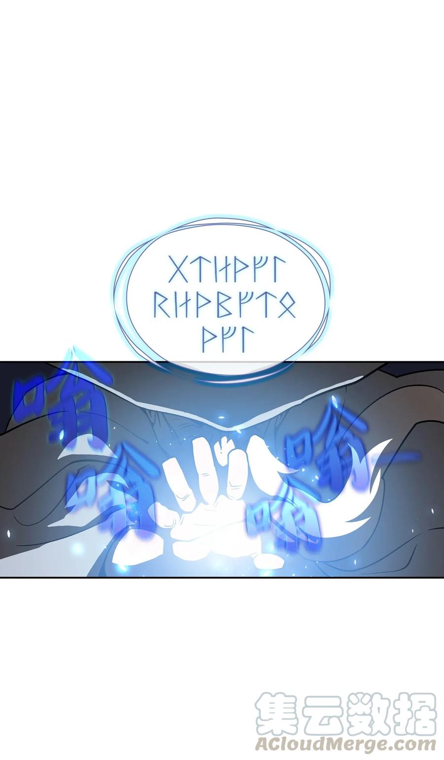 FFF级勇士求关注16 资本与金钱的力量！