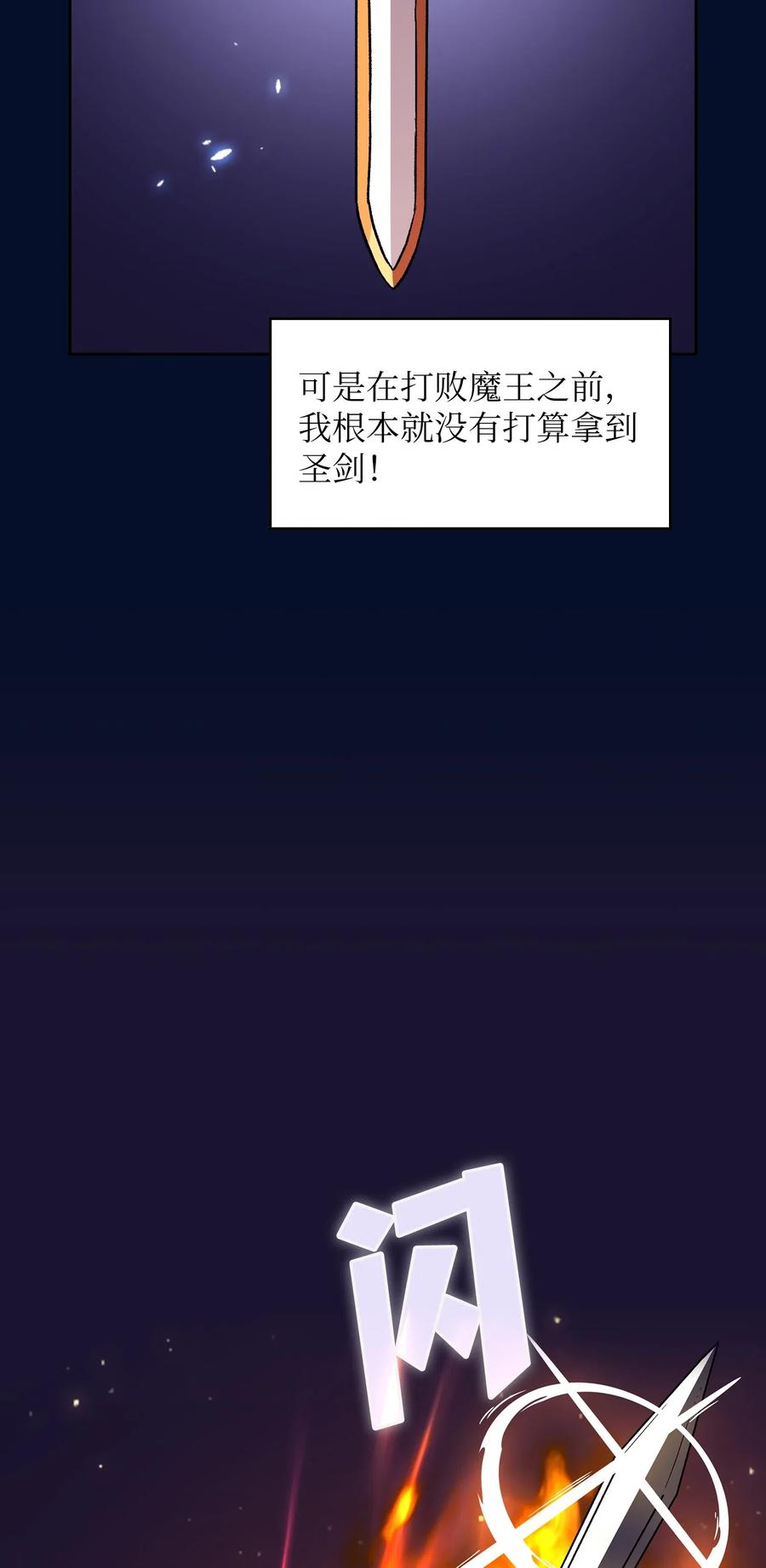 FFF级勇士求关注16 资本与金钱的力量！