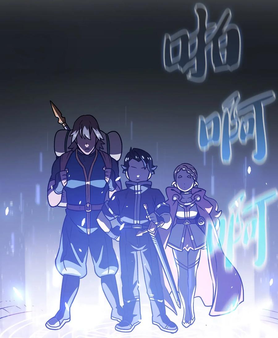 FFF级勇士求关注16 资本与金钱的力量！