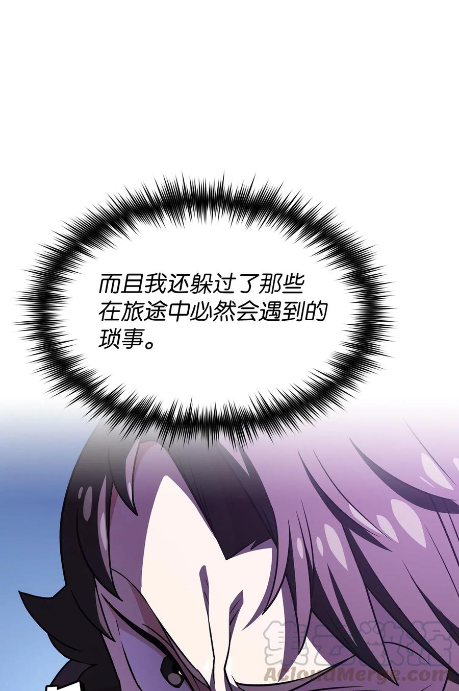 FFF级勇士求关注16 资本与金钱的力量！