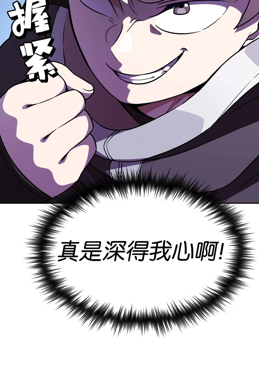 FFF级勇士求关注16 资本与金钱的力量！