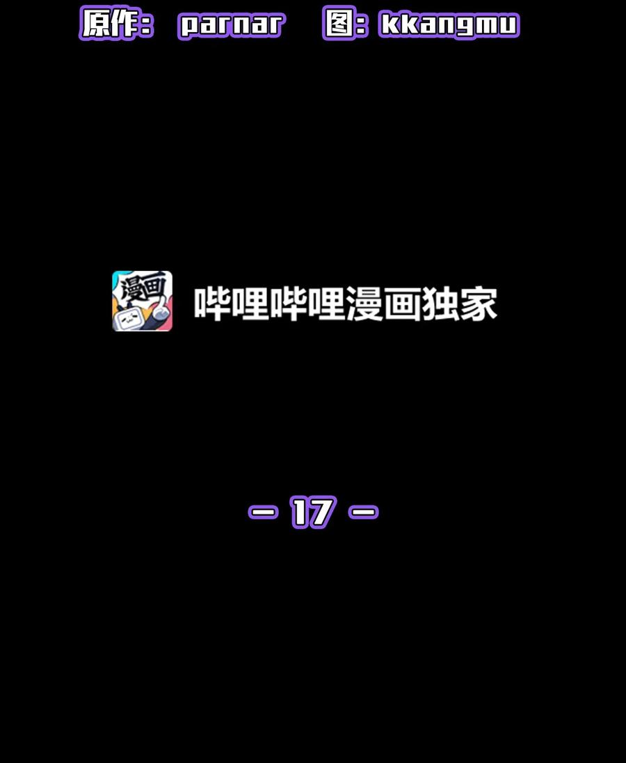 FFF级勇士求关注17 抵达最终目的地