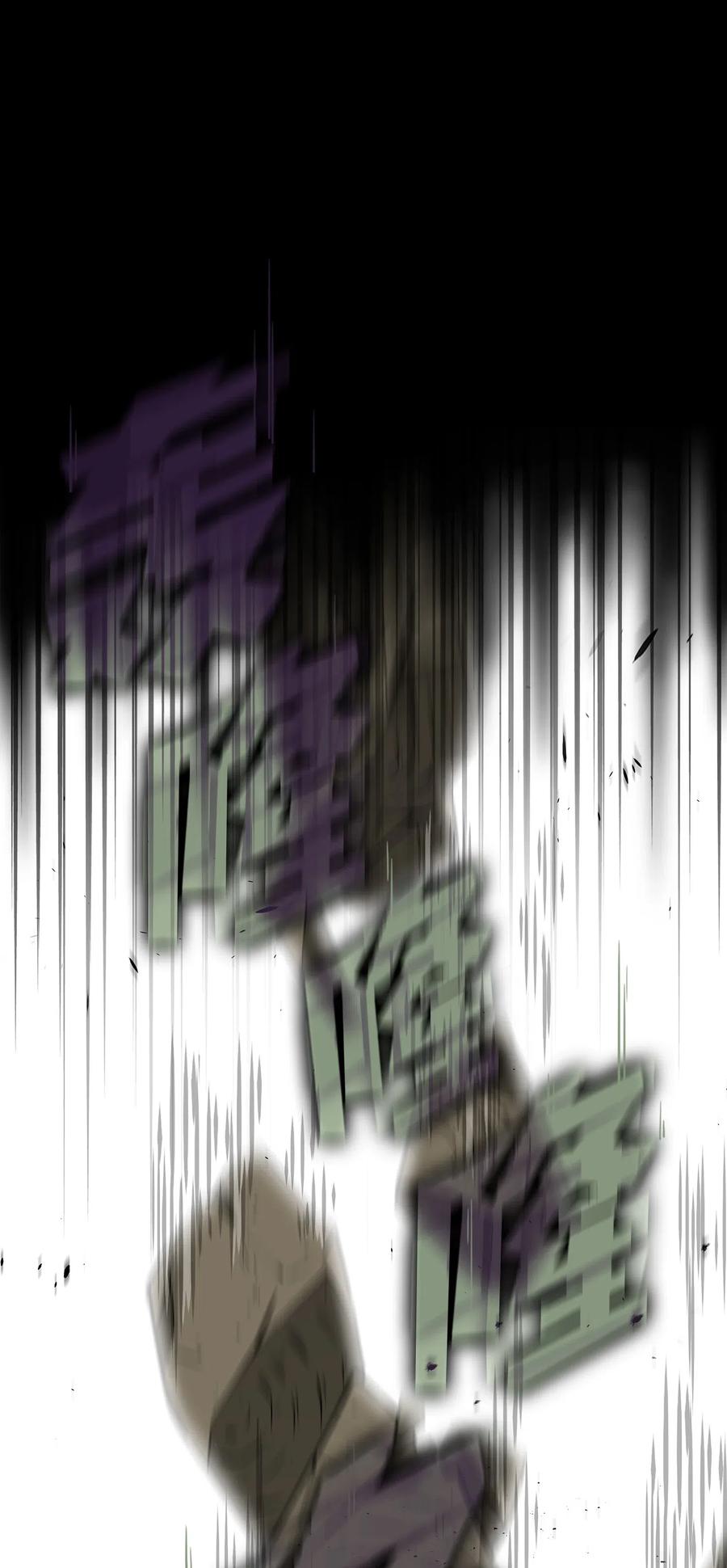 FFF级勇士求关注17 抵达最终目的地