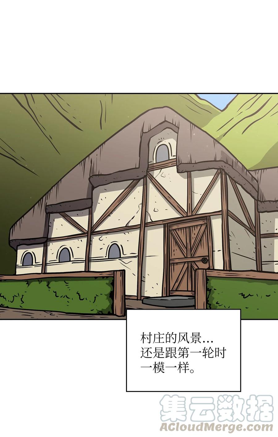 FFF级勇士求关注17 抵达最终目的地