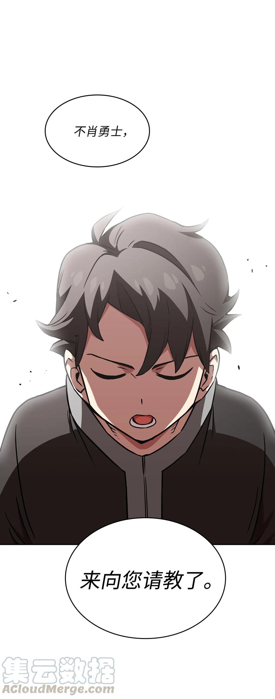 FFF级勇士求关注17 抵达最终目的地