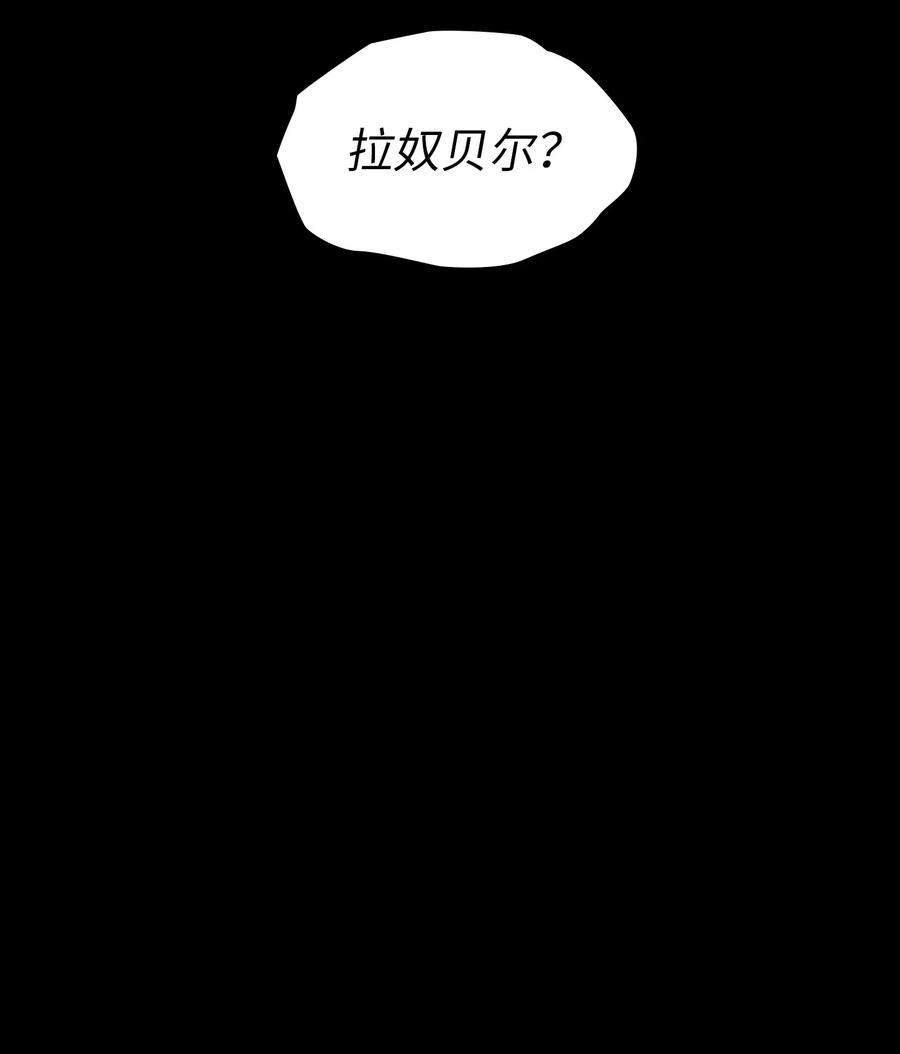 FFF级勇士求关注17 抵达最终目的地