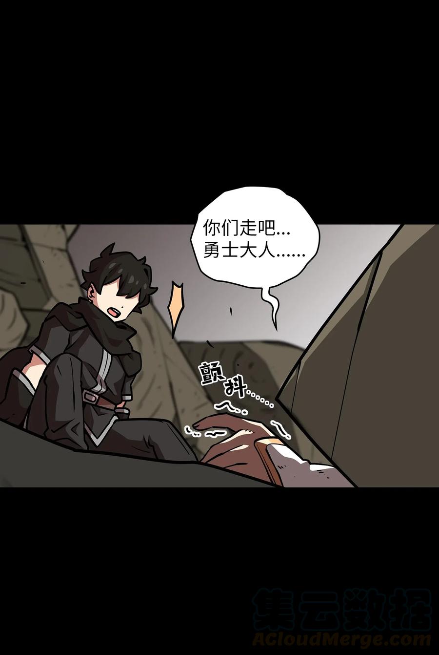 FFF级勇士求关注17 抵达最终目的地