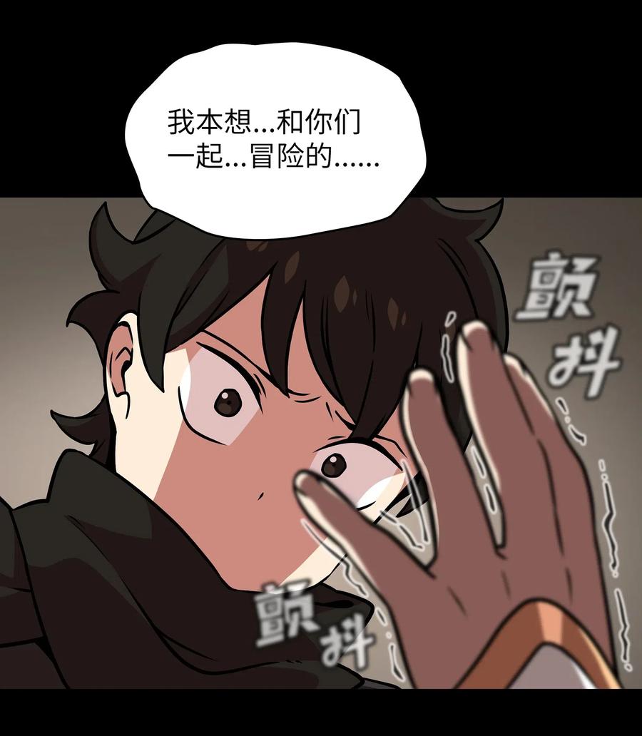 FFF级勇士求关注17 抵达最终目的地