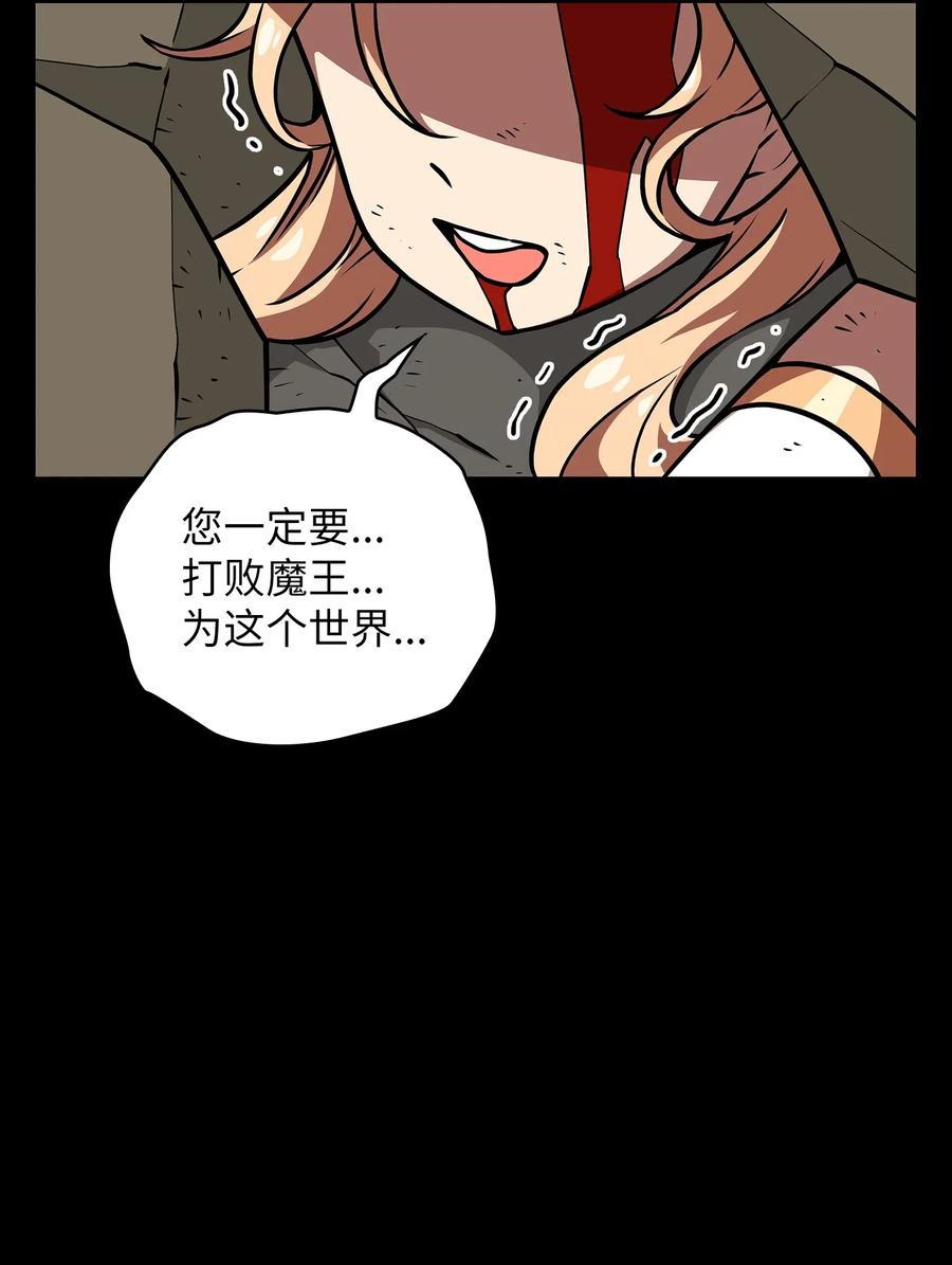 FFF级勇士求关注17 抵达最终目的地