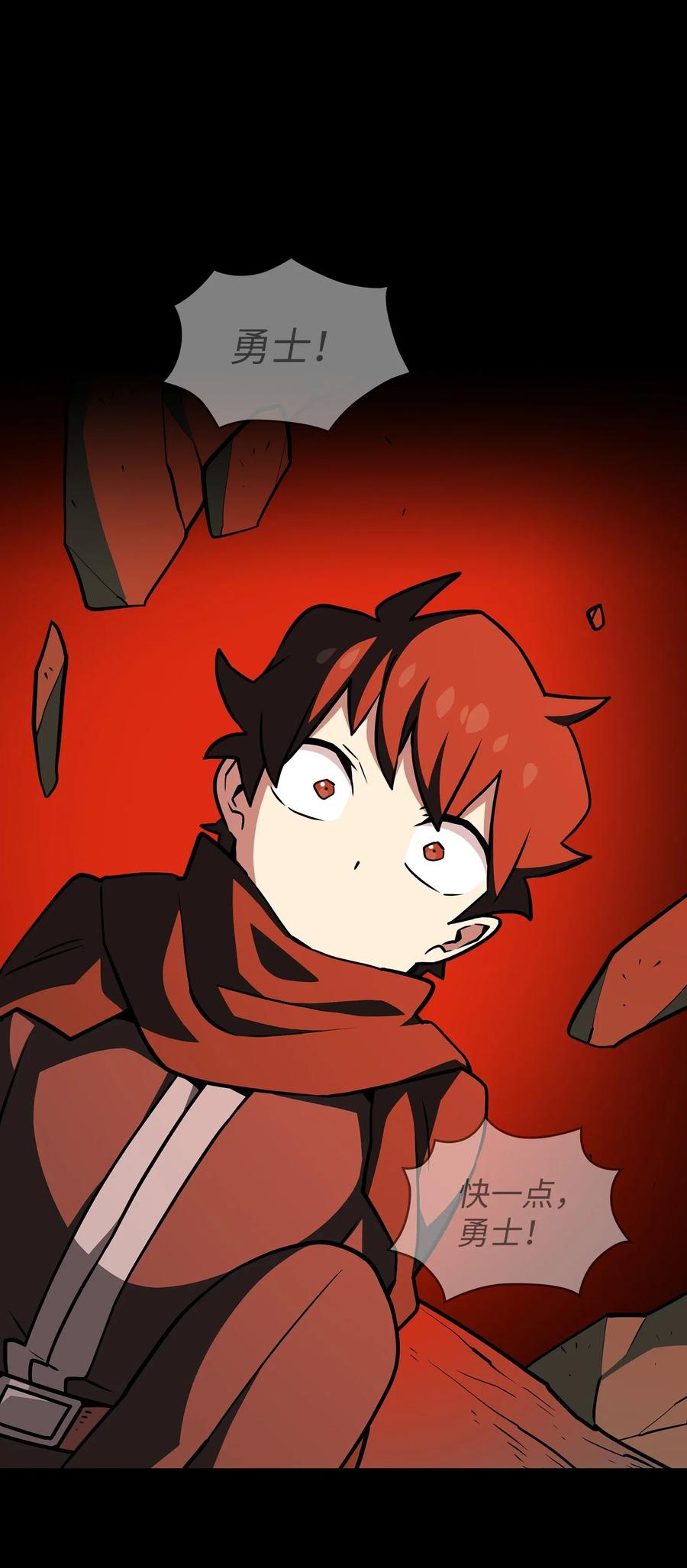 FFF级勇士求关注17 抵达最终目的地