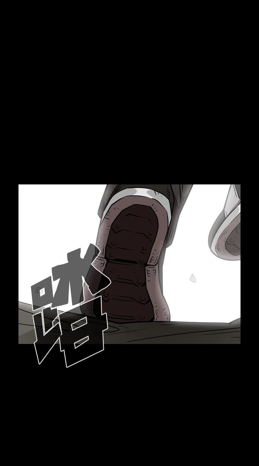 FFF级勇士求关注17 抵达最终目的地