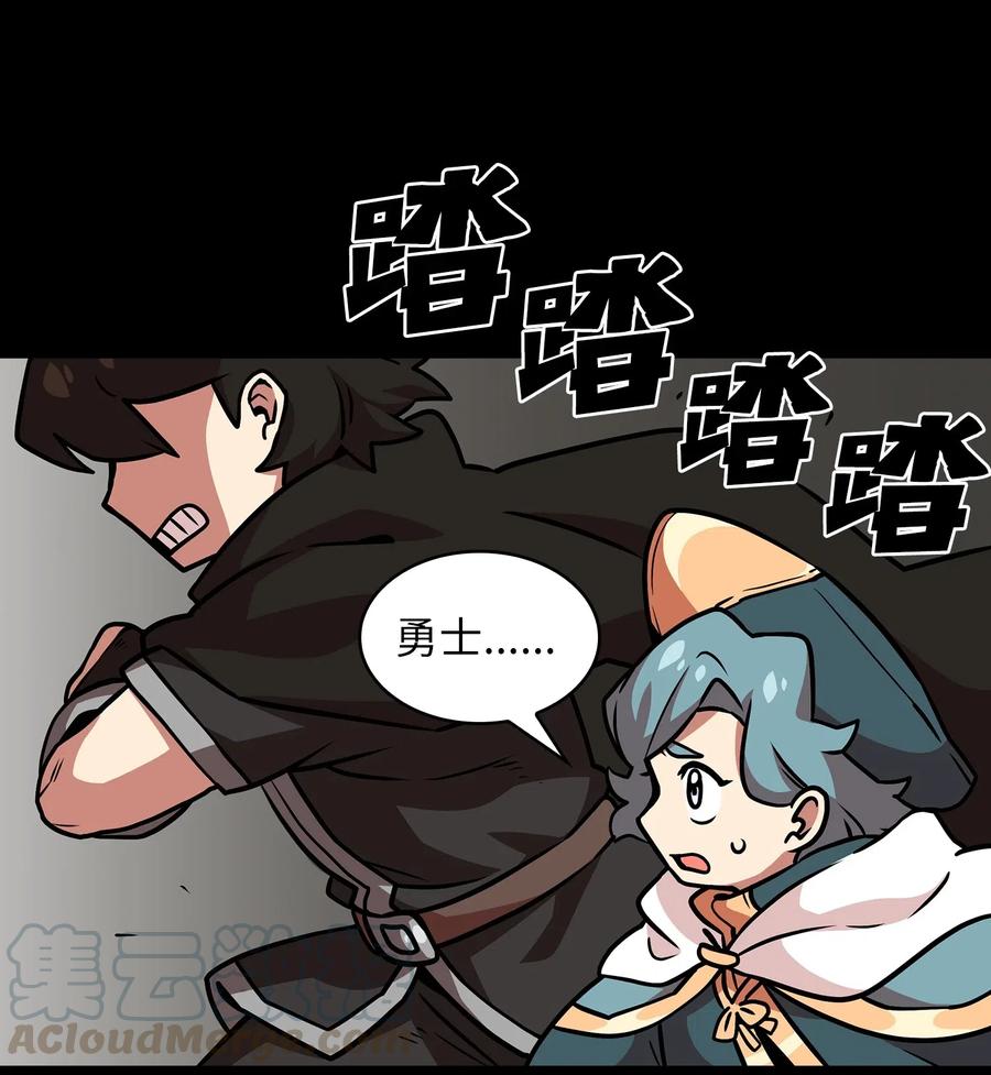 FFF级勇士求关注17 抵达最终目的地