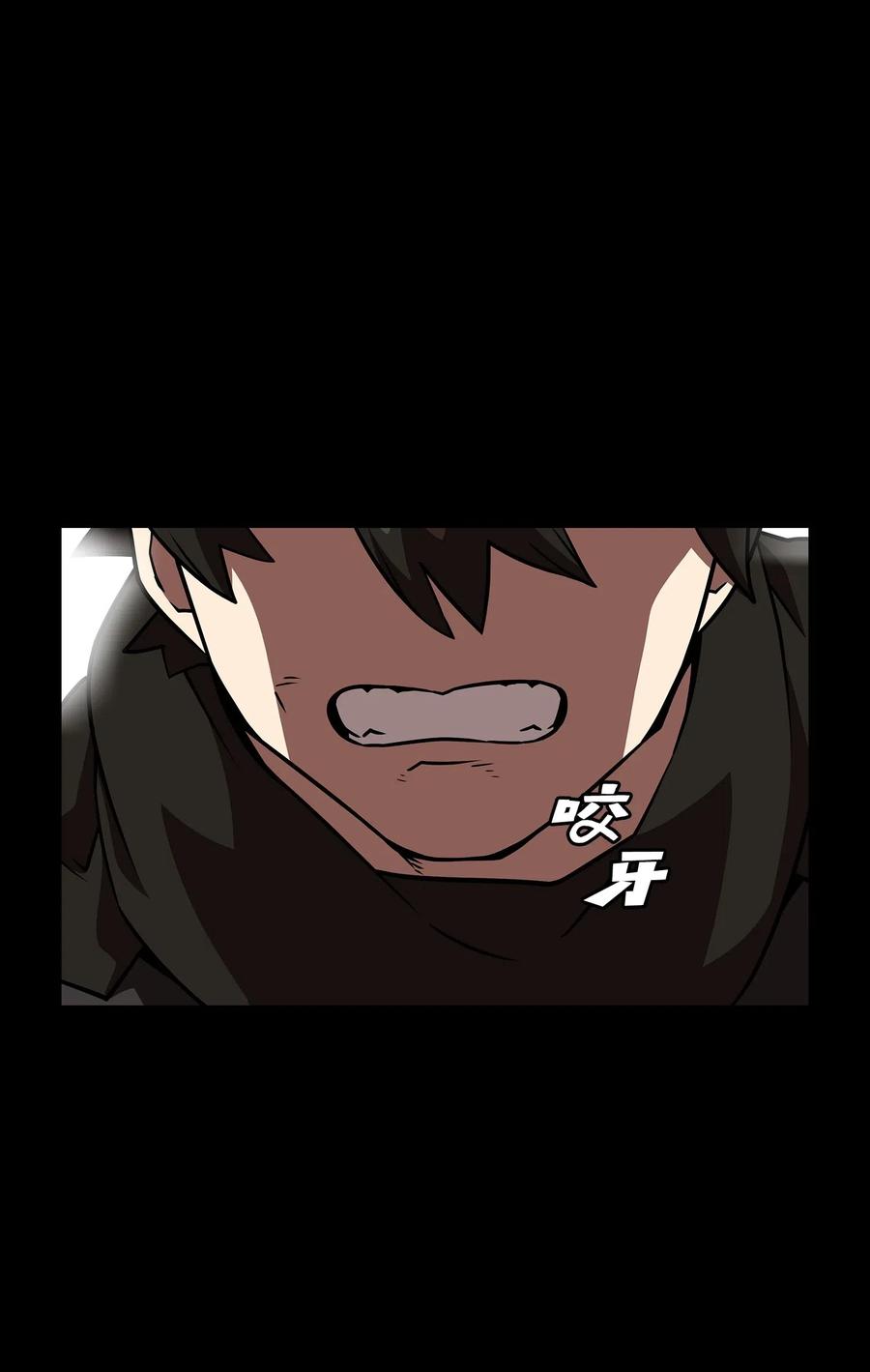 FFF级勇士求关注17 抵达最终目的地