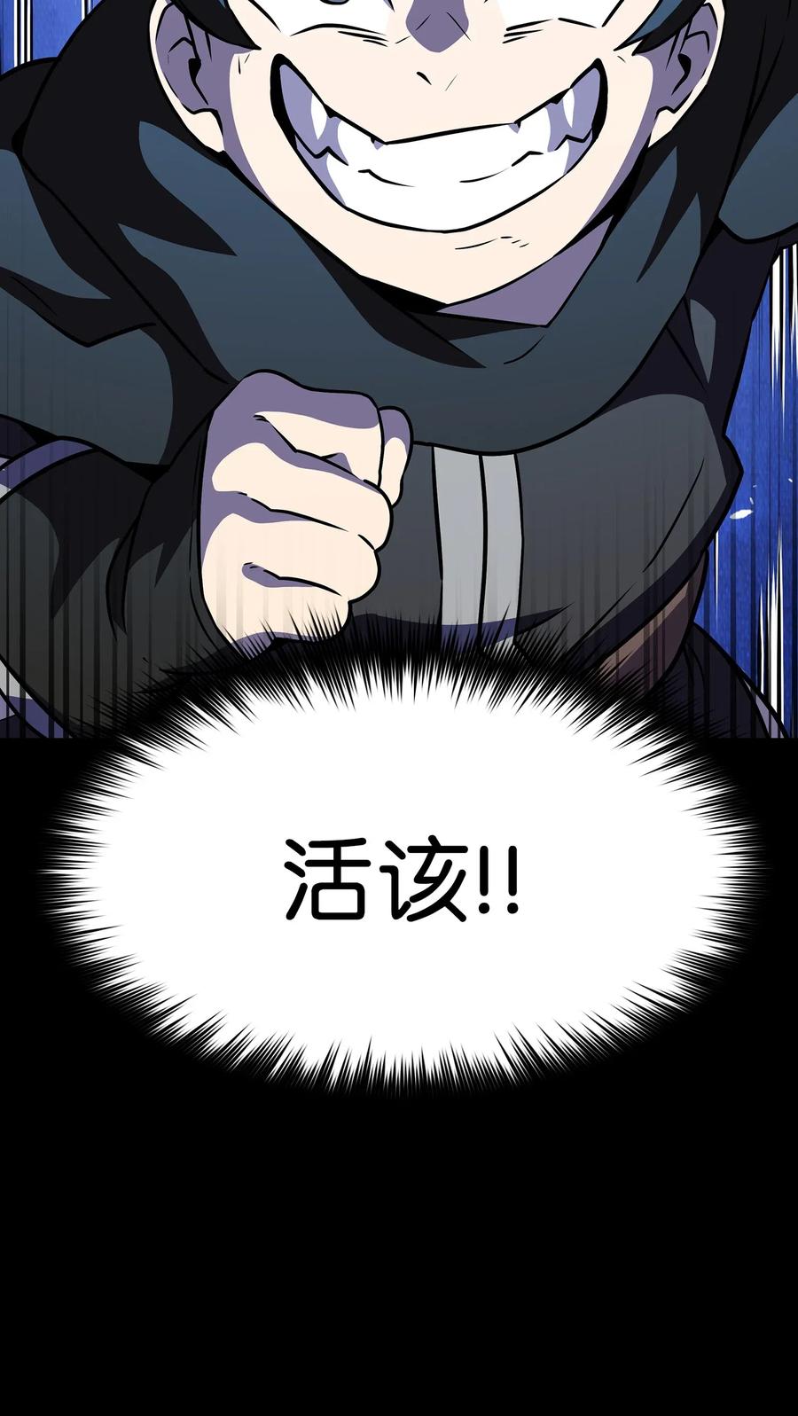 FFF级勇士求关注17 抵达最终目的地