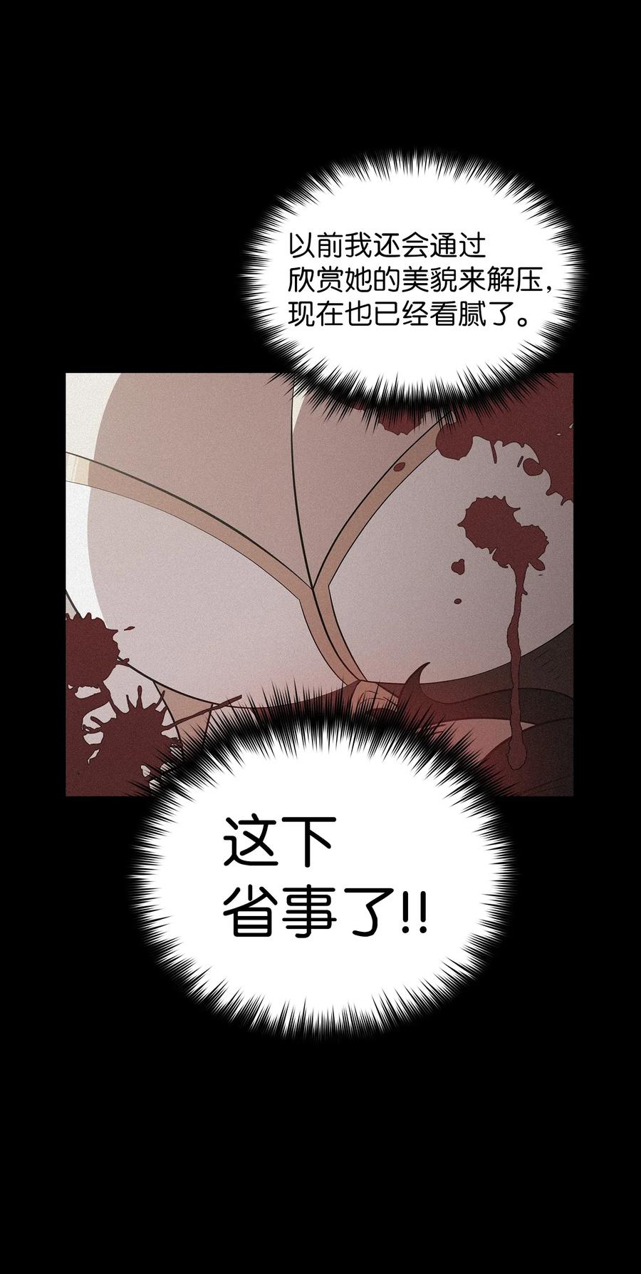 FFF级勇士求关注17 抵达最终目的地