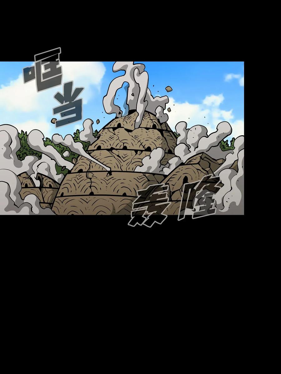 FFF级勇士求关注17 抵达最终目的地