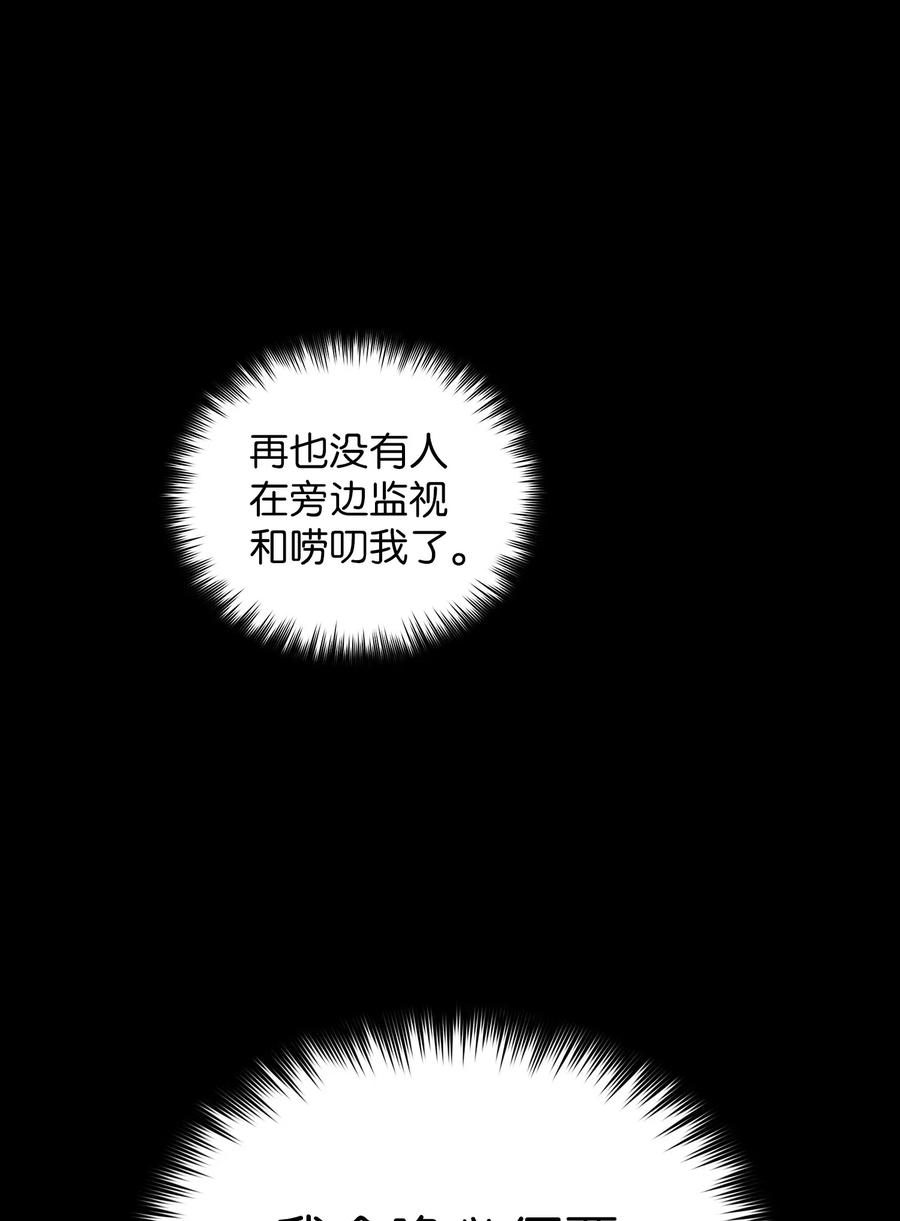 FFF级勇士求关注17 抵达最终目的地