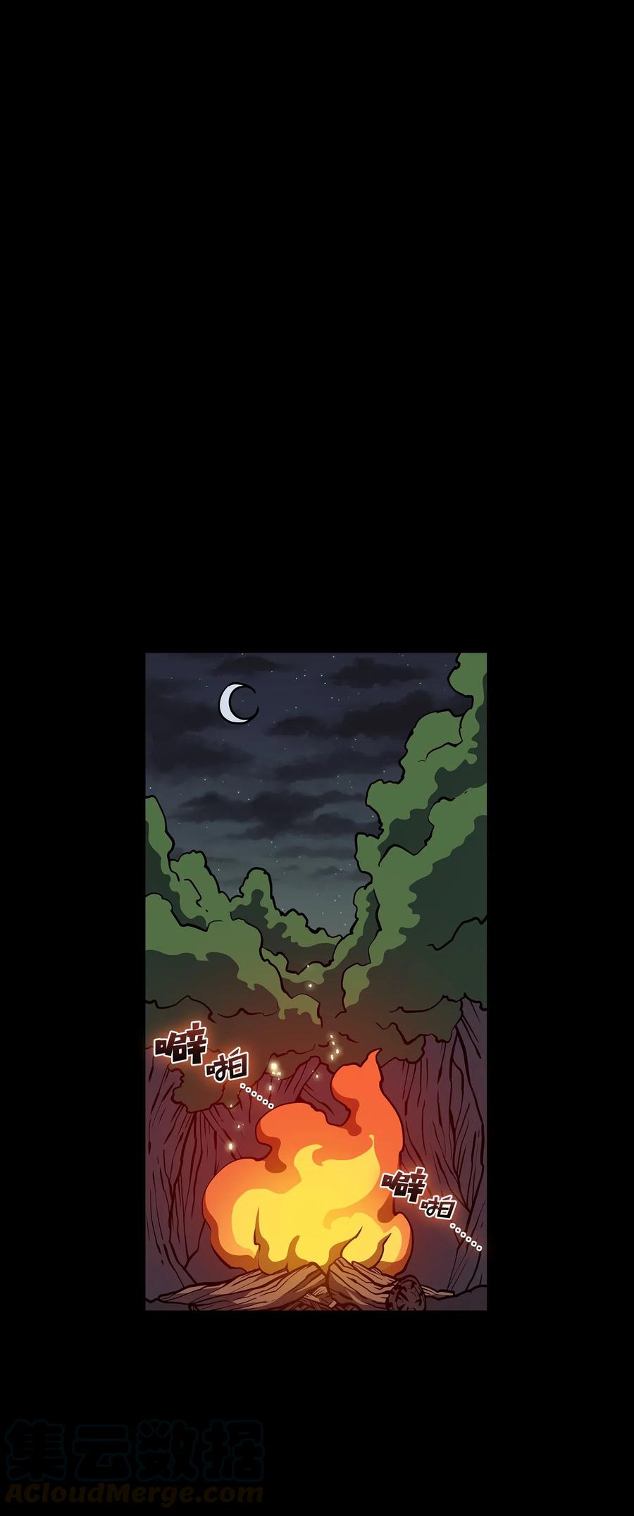 FFF级勇士求关注17 抵达最终目的地