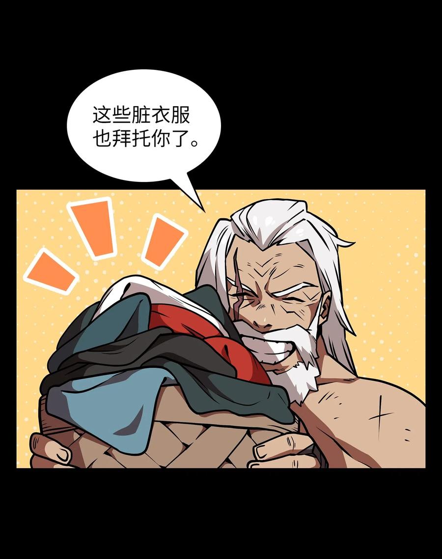 FFF级勇士求关注17 抵达最终目的地